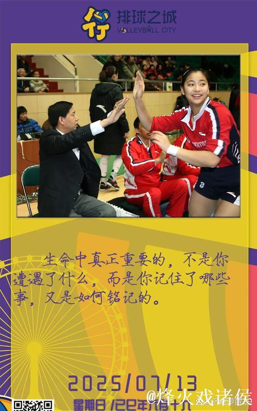 弟媳：我希望将来执教我曾效力的所有球队