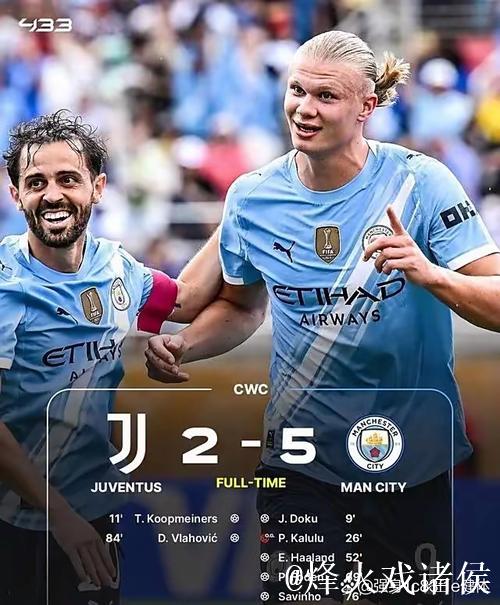 曼城3:0紧追阿森纳，维拉3:2逆转豪取六连胜